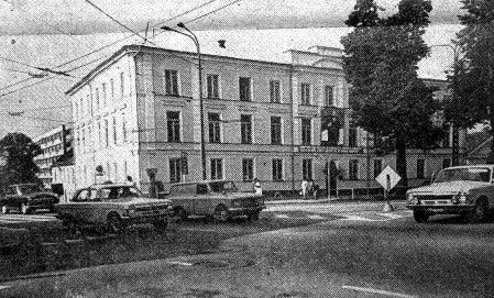 ТМУРП Таллинн ЭССР - 16 09 1978